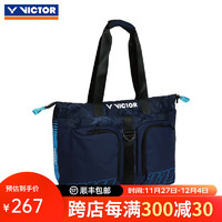 VICTOR 威克多 勝利男女羽毛球包 BR3550/B藏青