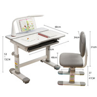 EIEV 益威 兒童學(xué)習(xí)桌椅套裝 學(xué)習(xí)桌椅+閱讀架+學(xué)習(xí)燈+椅套-灰