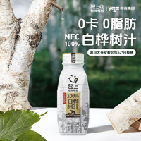 輕上 100%NFC白樺樹汁 245mL*10瓶