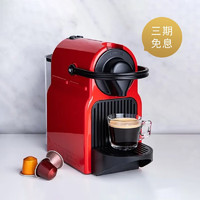 NESPRESSO 濃遇咖啡 奈斯派索膠囊咖啡機(jī)  C40附送膠囊 紅色