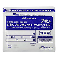 Hisamitsu 久光制藥 12包 久光制藥關(guān)節(jié)鎮(zhèn)痛貼7貼/包