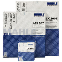 MAHLE 馬勒 濾芯套裝空調(diào)濾+空濾+機濾