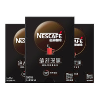 Nestlé 雀巢 絕對深黑美式 1.8g*30條*3盒