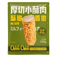 ishape 優(yōu)形 速凍炸雞食品調(diào)理半成品雞肉菜品炸雞裹粉空氣炸鍋火鍋食材生鮮 厚切小酥肉240g