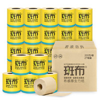 BABO 斑布 BASE系列 卷紙 4層200g27卷