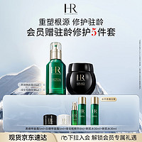 HELENA RUBINSTEIN 赫蓮娜 黑繃帶面霜15ml+綠寶瓶精華30ml（贈黑繃帶面霜5ml+白繃帶面霜5ml+綠寶瓶精華8ml+新肌水30ml+新肌水30ml+可復美噴霧100ml）