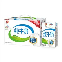 yili 伊利 純牛奶250ml*18盒新鮮奶源優(yōu)質(zhì)無添加營養(yǎng)豐富限秒11月產(chǎn)