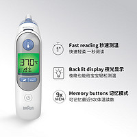 BRAUN 博朗 IRT6520WE 耳溫槍 白色