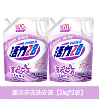 Power28 活力28 薰衣芬芳洗衣液 2kg*2袋