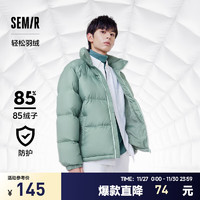 Semir 森馬 羽絨服男冬上衣 109722113143