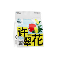 GAOYEA 高爺家 許翠花植物貓砂 2.5KG*4包