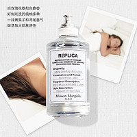 Maison Margiela REPLICA香氛系列 慵懶周末中性淡香水 EDT 100ml