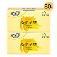 Anerle 安爾樂 衛(wèi)生巾柔棉超薄日用 155mm*80片