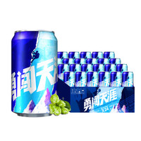 SNOWBEER 雪花 SNOW） 勇闖天涯 330ml*24聽(tīng)