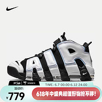 NIKE 耐克 男子運動鞋 AIR MORE UPTEMPO '96 DV0819-001 40