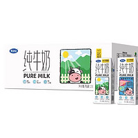 完達(dá)山 全脂純牛奶 200ml*24盒