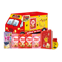 glico 格力高 寶可夢款巴士禮盒285g（贈定制筆記本）