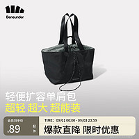 Beneunder 蕉下 輕便擴容單肩包包女包托特包手提包男大容量LC76224黑 漫暮黑-小號35L