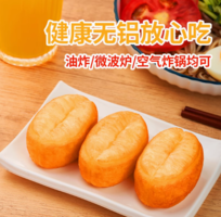88VIP！千味央廚 空氣炸鍋小油條400g*3袋小胖子