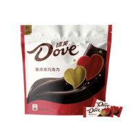 Dove 德芙 香濃黑巧克力 500g 婚慶版