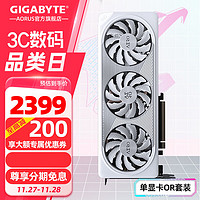 GIGABYTE 技嘉 RTX4060 Ti 8G/16G顯卡 電腦游戲光追技獨顯嘉2K黑神話悟空 4060 8G
