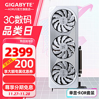 GIGABYTE 技嘉 RTX4060 Ti 8G/16G顯卡 電腦游戲光追技獨(dú)顯嘉2K黑神話悟空 4060 8G