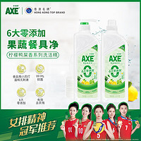 AXE 斧頭 檸檬鴨屎香洗潔精 1.01kg*2瓶