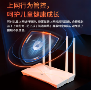 TP-LINK 普聯(lián) TL-XDR3010易展版 AX3000 雙頻千兆WiFi6無線路由器