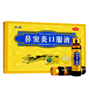 【國藥太極】鼻竇炎口服液10ml*6支鼻炎藥鼻塞不通非鼻淵通竅鼻炎顆粒鼻炎康片滴鼻液成人兒童中成藥