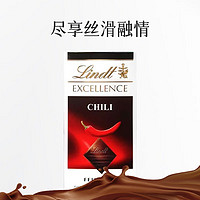 Lindt 瑞士蓮 德國特醇排裝可可純黑巧克力 辣椒味100克