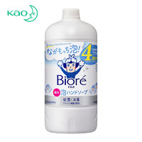 Kao 花王 兒童寶寶洗手液補(bǔ)充裝770ml 無香型