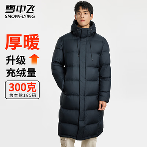 雪中飛男士羽絨服中長(zhǎng)款秋冬季連帽輕戶(hù)外休閑簡(jiǎn)約加厚保暖防寒羽絨外套 星耀黑 175/96A