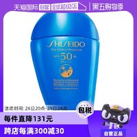 資生堂水動力藍(lán)胖子防曬霜50ml