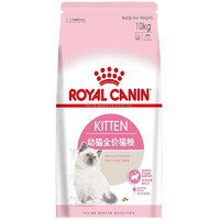 ROYAL CANIN 皇家 貓奶糕 K36幼貓糧 10kg