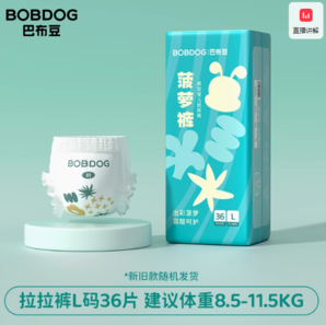 BoBDoG 巴布豆 菠蘿系列 拉拉褲 XXL34/XXXL32片（尺碼任選）