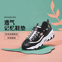 SKECHERS 斯凱奇 女中大童熊貓鞋休閑老爹鞋秋冬季