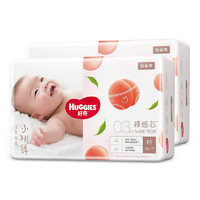 HUGGIES 好奇 鉑金裝紙尿褲小桃褲 嬰兒尿不濕超薄透氣柔軟 M92片6-11kg