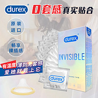 durex 杜蕾斯 安全套 AiR隱薄空氣套 10只裝