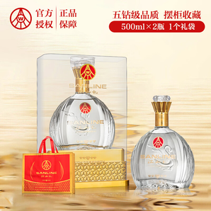 五糧液仙林生態(tài) 天鵝之舞 五鉆級品質 收藏送禮 透明亞克力包裝 52%vol 500mL 2瓶 雙支贈禮袋