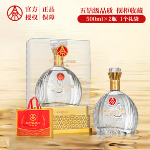 五糧液仙林生態(tài) 天鵝之舞 五鉆級(jí)品質(zhì) 收藏送禮 透明亞克力包裝 52%vol 500mL 2瓶 雙支贈(zèng)禮袋