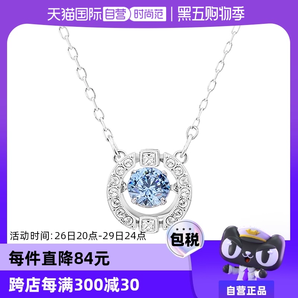 【自營(yíng)】Swarovski/施華洛世奇跳動(dòng)的心閃耀鎖骨鏈項(xiàng)鏈女