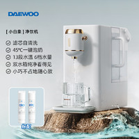 DAEWOO 大宇 DP05 臺式凈飲一體機(jī)