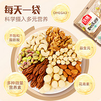 wolong 沃隆 每日純堅(jiān)果750g