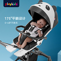 playkids 普洛可 遛娃神器X6-3 嬰兒推車