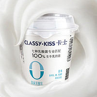 卡士 CLASSYKISS 100g風(fēng)味發(fā)酵乳 原味100g*18杯