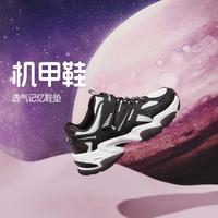 SKECHERS 斯凱奇 女童舒適老爹鞋