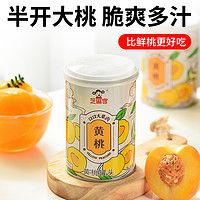 芝麻官 黃桃罐頭400g×1罐