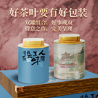 承藝茗茶 特級安溪新茶鐵觀音茶葉禮盒高檔240g