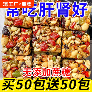 新疆八寶切糕營養(yǎng)葡萄干堅果巴旦木傳統(tǒng)糕點(diǎn)解饞宿舍零食整箱手工