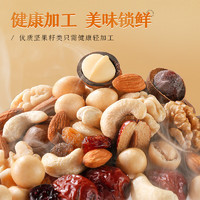 三只松鼠 堅(jiān)果禮盒7罐裝/1145g 每日?qǐng)?jiān)果零食禮包夏威夷果中秋